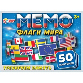 Мемо «Флаги мира»