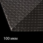 Плёнка армированная для теплиц Greengo, полиэтиленовая с леской, УФ-стабилизированная, 10 × 2 м, 100 мкм - фото 319217846