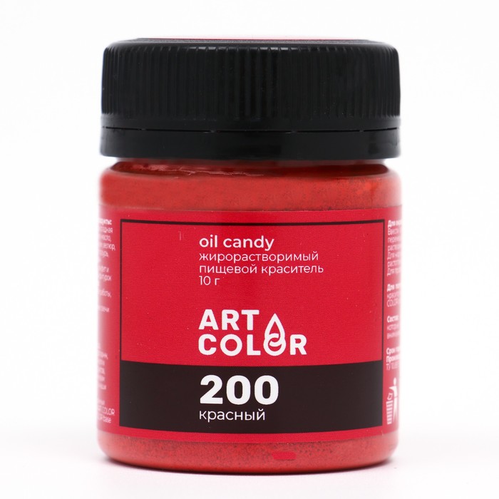 Сухой краситель Art Color Oil Candy жирорастворимый, красный, 10 г - Фото 1