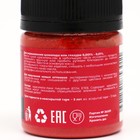 Сухой краситель Art Color Oil Candy жирорастворимый, красный, 10 г - Фото 2