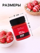 Сухой краситель Art Color Oil Candy жирорастворимый, красный, 10 г - Фото 2