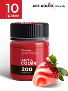 Сухой краситель Art Color Oil Candy жирорастворимый, красный, 10 г - Фото 3