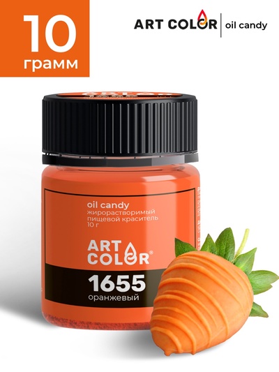 Сухой краситель Art Color Oil Candy жирорастворимый, оранжевый, 10 г
