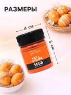 Сухой краситель Art Color Oil Candy жирорастворимый, оранжевый, 10 г - Фото 2
