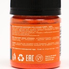 Сухой краситель Art Color Oil Candy жирорастворимый, оранжевый, 10 г - Фото 3