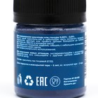 Сухой краситель Art Color Oil Candy жирорастворимый, синий, 10 г 9443670