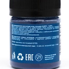Сухой краситель Art Color Oil Candy жирорастворимый, синий, 10 г - Фото 3