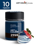 Сухой краситель Art Color Oil Candy жирорастворимый, синий, 10 г - Фото 3