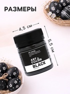 Сухой краситель Art Color Oil Candy жирорастворимый, черный, 10 г - Фото 2