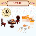 Мебель для кукол «Милый Дом» - Фото 1