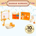 Мебель для кукол «Милый дом. Ванная комната» - Фото 1