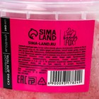 Скраб для тела «Мне в кайф», 280 мл, аромат ягод, BEAUTY FOX - Фото 6