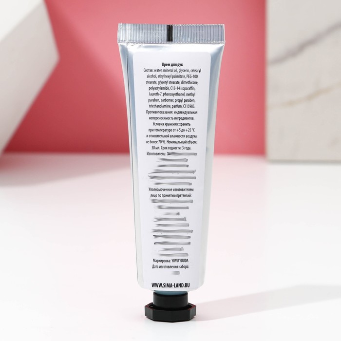 Увлажняющий крем для рук "Верь в чудеса!", 30 мл, аромат роза 32750