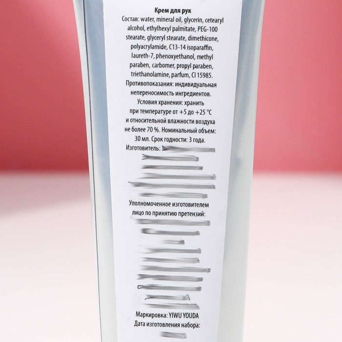 Увлажняющий крем для рук "Верь в чудеса!", 30 мл, аромат роза 32750