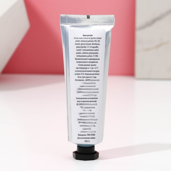 Увлажняющий крем для рук "С Новым годом", 30 мл, аромат роза 32751
