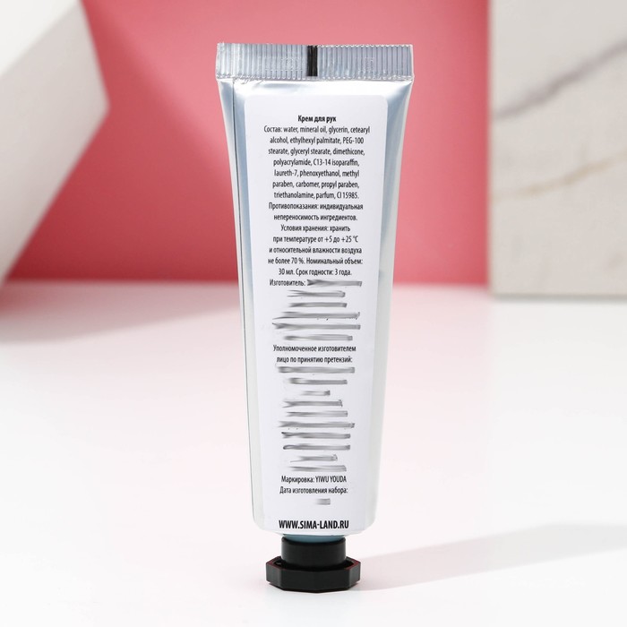 Увлажняющий крем для рук "Чудес", 30 мл, аромат цитрус 32753