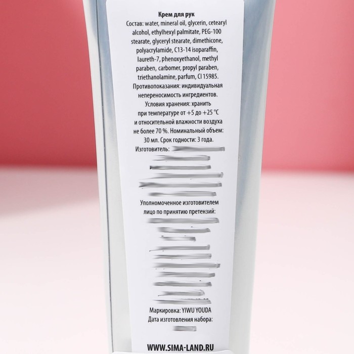 Увлажняющий крем для рук "Чудес", 30 мл, аромат цитрус 32753