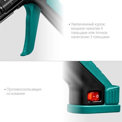Клеевой пистолет электрический KRAFTOOL Grand=200, d=11-12 мм 25 г/мин