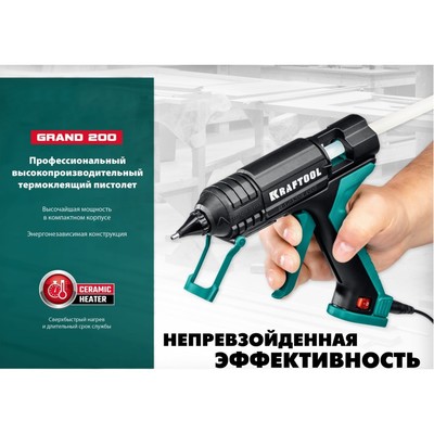 Клеевой пистолет электрический KRAFTOOL Grand=200, d=11-12 мм 25 г/мин