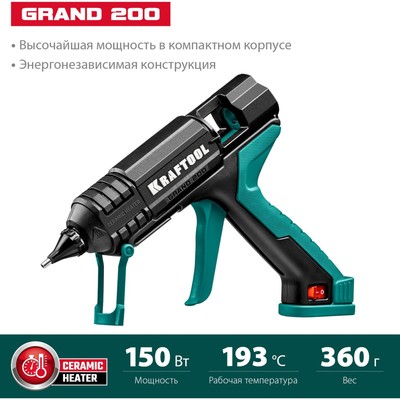 Клеевой пистолет электрический KRAFTOOL Grand=200, d=11-12 мм 25 г/мин