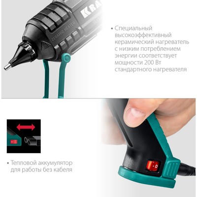 Клеевой пистолет электрический KRAFTOOL Grand=200, d=11-12 мм 25 г/мин