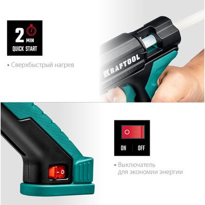 Клеевой пистолет электрический KRAFTOOL Grand=200, d=11-12 мм 25 г/мин