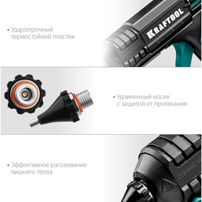 Клеевой пистолет электрический KRAFTOOL Grand=200, d=11-12 мм 25 г/мин