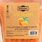 Соль для бани и ванны "Апельсин" 500 гр  Добропаровъ - фото 9592764