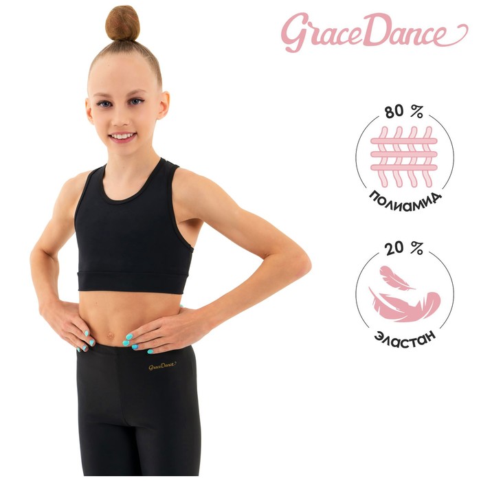 Топ-борцовка для гимнастики и танцев Grace Dance, р. 30, цвет чёрный - Фото 1