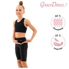 Велосипедки для гимнастики и танцев Grace Dance, р. 30, цвет чёрный 9412291 - фото 10186455