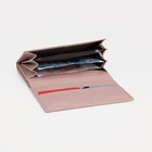 Кошелёк женский на магнитах, цвет розовый 9441619