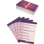 Карточная игра для весёлой компании "Контактивити", 55 карточек - фото 4369306