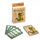Карточная игра для весёлой компании, крокодил "Понимаем без слов", 54 карточки - фото 10187140