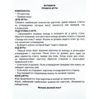 Карточная игра для весёлой компании  "Интимити", 55 карточек  18+  (артикул 9445432)  большой выбор товаров оптом и в розницу по низким ценам с доставкой