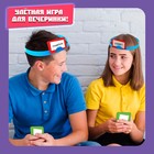 Настольная игра «Тонкий намёк», 2-5 игроков, 10+ - фото 21969141