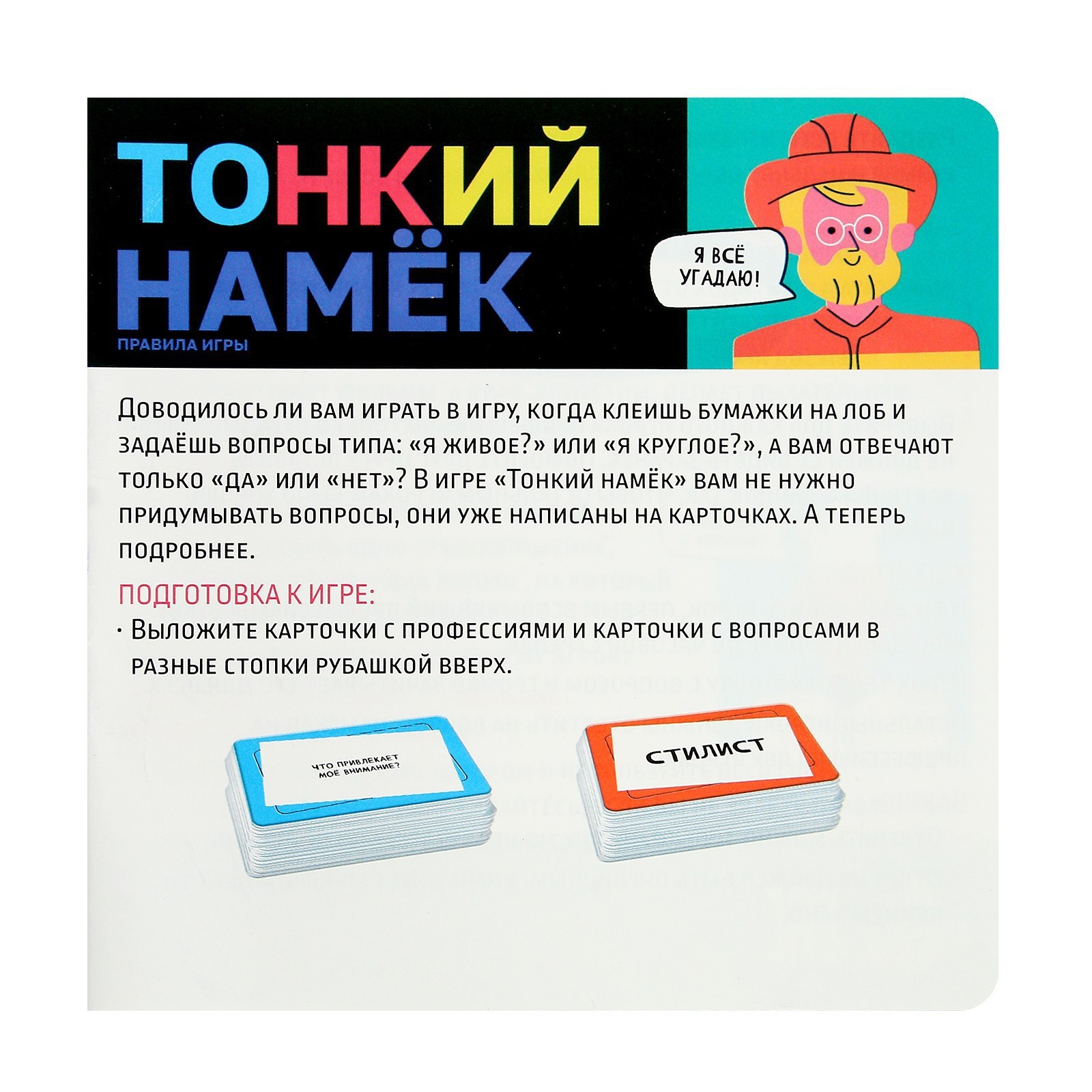 Тонкая игра. Игрушка симиси. Тонкая игра. Тонкая игра. Тонкая игра.