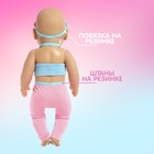 Одежда для пупса, 3 вещи: повязка, штаны, топ, 40-44 см - Фото 4