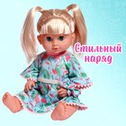 Одежда для пупса - фото 3235099