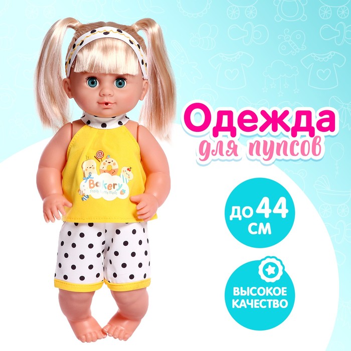 Куклы с аксессуарами и пупсы купить в магазине Умнички Тойс ❤