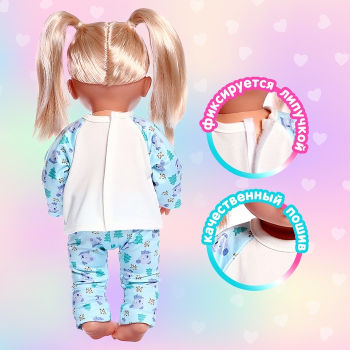 Пижама для кукол 40-44 см, 2 вещи, текстиль, на липучках - фото 1907607361