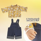 Одежда для пупса - Фото 3