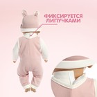 Пижама для кукол 40-44 см, 3 вещи, текстиль, на липучках - фото 3887923