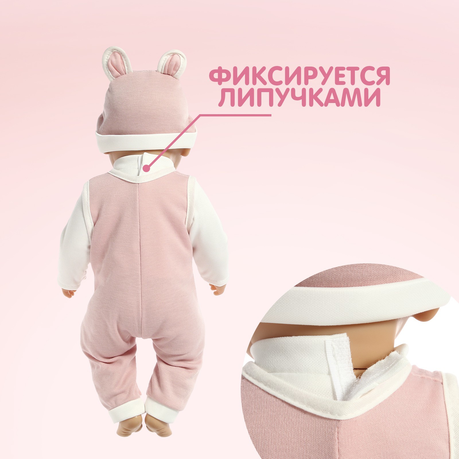 Купить Одежду Для Куклы 40 См