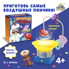 Настольная игра «Шустрый Пончо» 7787273 - фото 10187906