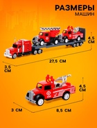 Грузовик металлический «Пожарная служба», инерционный, с 2 машинками - Фото 3