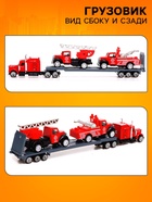 Грузовик металлический «Пожарная служба», инерционный, с 2 машинками - Фото 4