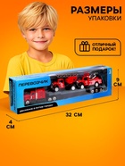 Грузовик металлический «Пожарная служба», инерционный, с 2 машинками - Фото 5