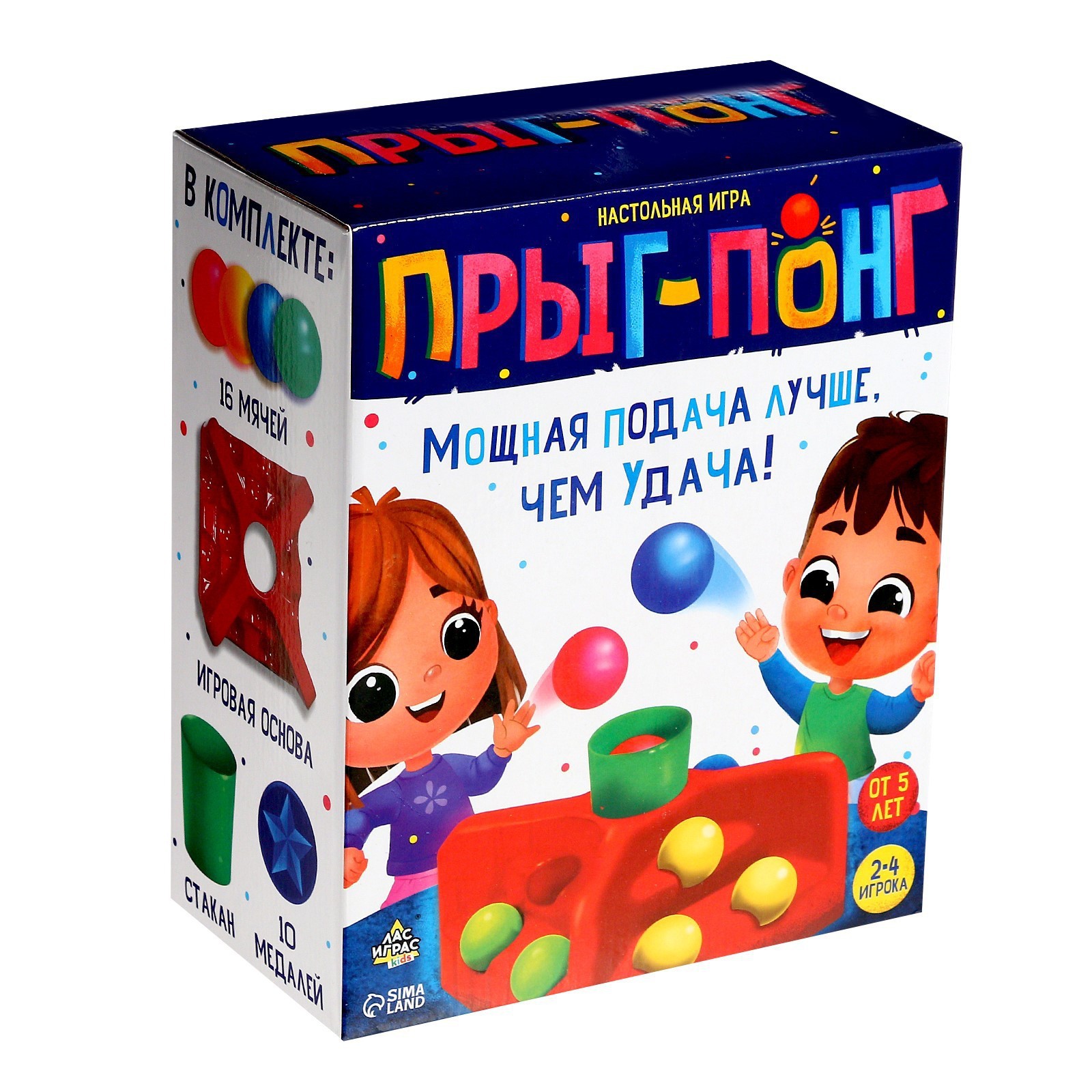 Настольная игра «Прыг-понг» (7871420) - Купить по цене от 253.00 руб. |  Интернет магазин SIMA-LAND.RU