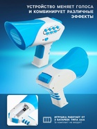 Преобразователь голоса «Шпионы», 7 режимов - Фото 3