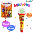 Микрофон детский музыкальный, звук, свет - Фото 1